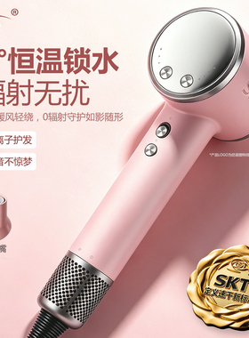 高速无刷大风力恒温护发造型吹风