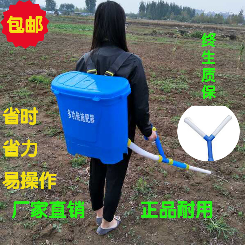 民盼多功能地上玉米蔬菜施肥器