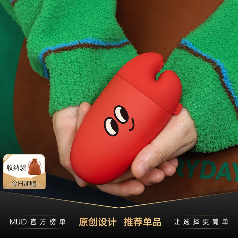 MUID暖手宝可爱创意小热水袋usb充电防爆便携电热暖宝宝暖肚子女图片