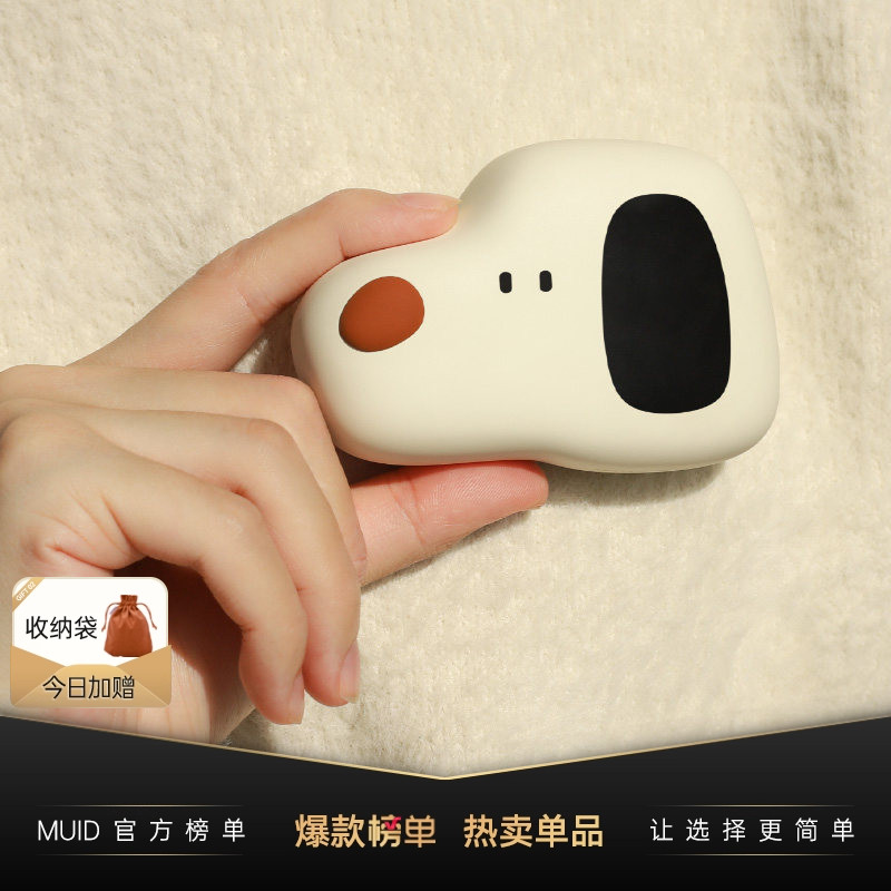 MUID热狗暖手宝手握式迷你暖宝宝usb充电学生专用便携电热宝冬季