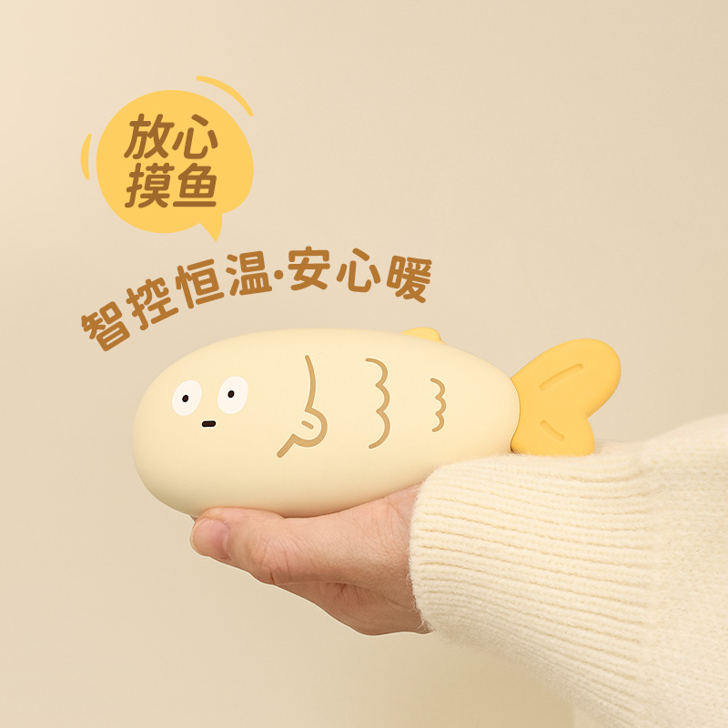 MUID摸鱼暖手宝可爱充电手握式便携迷你暖宝宝电热宝随身女生礼物