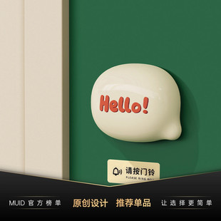 家用无线远距离大音量老人入户门钟呼叫器提醒器 MUID门铃2026新款