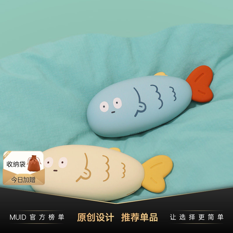 MUID迷你暖手宝热水袋随身usb充电便携电热宝可爱创意暖宝宝新款图片