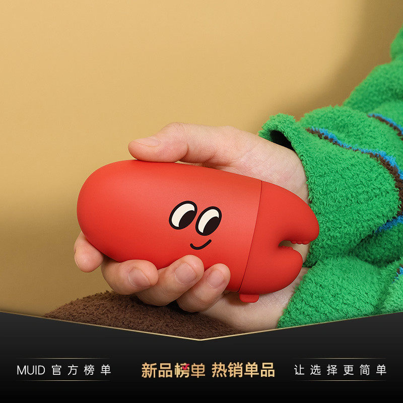 MUID郑大钱暖手宝双面发热可爱便携暖宝宝迷你电热宝充电2025新款