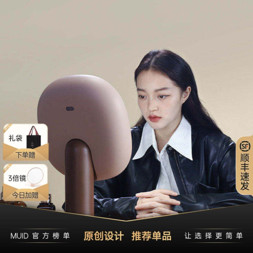 MUID大树化妆镜高清梳妆台式镜子