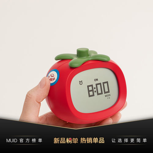 MUID计时器可视化厨房提醒器闹钟静音夜光定时倒计时学习专用自律