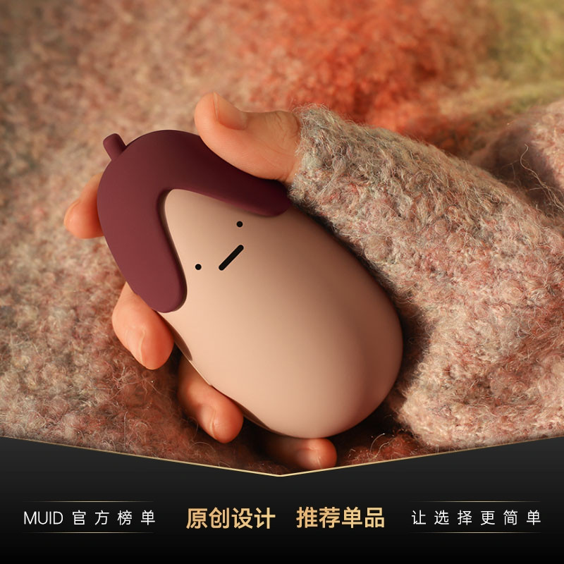MUID可爱暖手宝usb充电便携迷你电热宝卡通暖宝宝女保暖神器新款