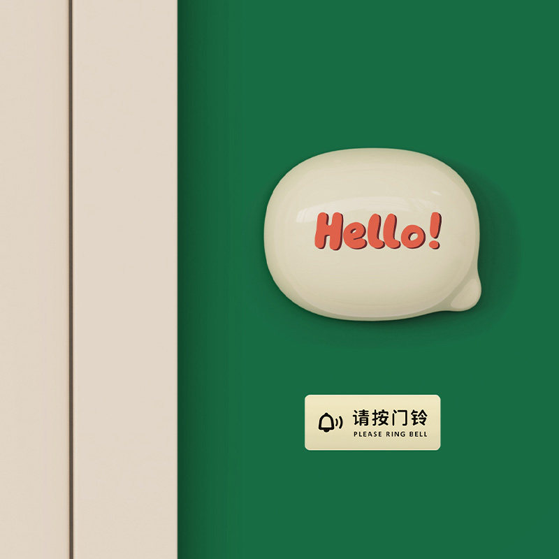 MUID门铃灵敏无线家用电子远距离入户门叮咚响铃提醒器呼叫器可爱