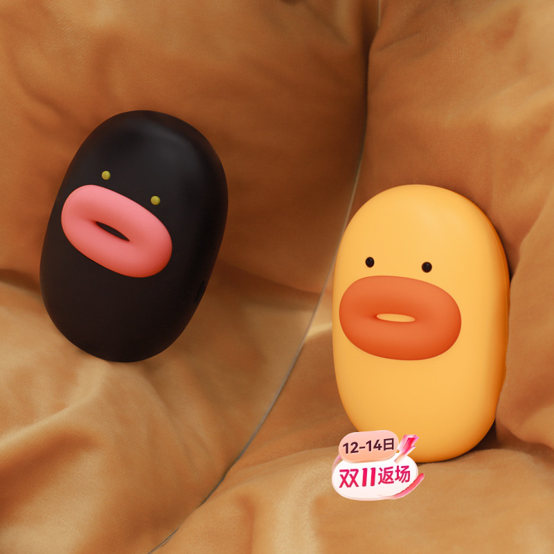 muid大嘴两用便携式自发热暖宝宝