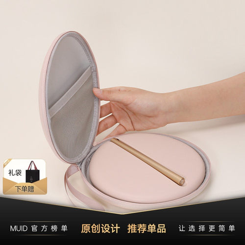 muid旅行镜折叠台式充电便携镜子