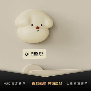 MUID卡通门铃家用无线自发电远距离老人入户门钟呼叫器可爱多音量