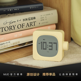 MUID智能小闹钟带夜灯学生专用计时器两用学习时钟灯宿舍贪睡静音