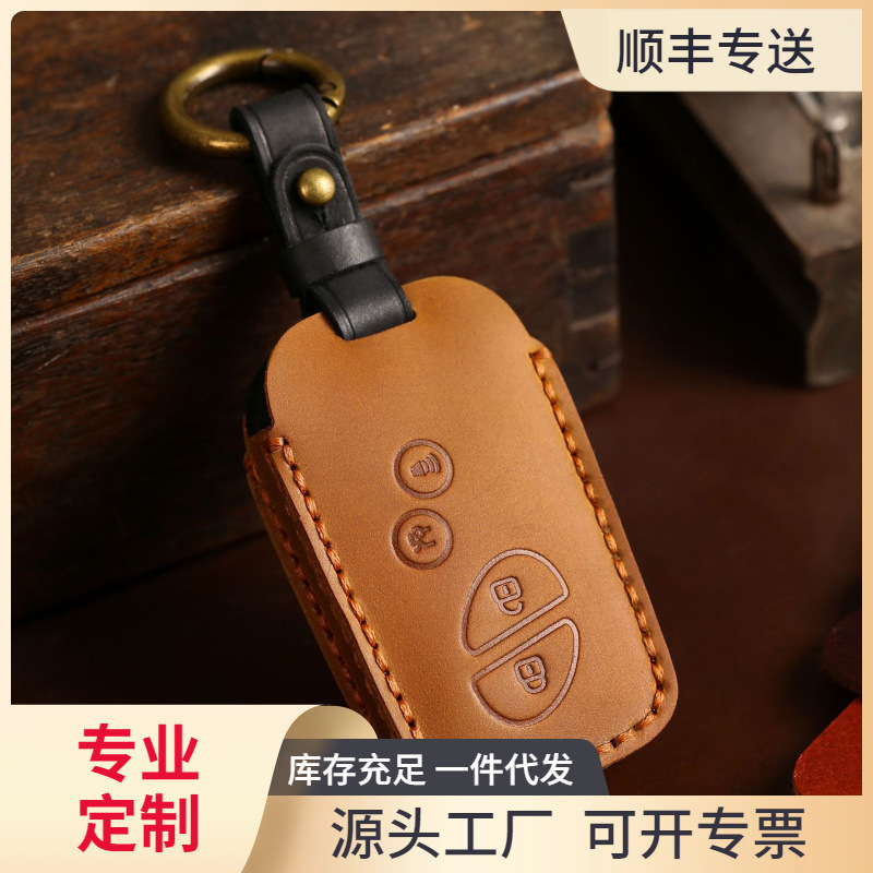 适用于雷克萨斯凌志钥匙包老款rx270es240凌志lx570车钥匙套壳扣