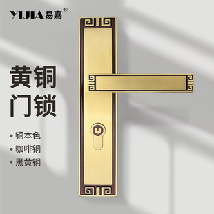 黄铜门锁室内卧室门锁家用通用型房间门卫生间静音门锁 复古新中式