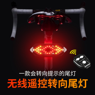 跨境自行车转向尾灯夜骑尾灯转向灯山地自行车尾灯警示灯骑行装 备