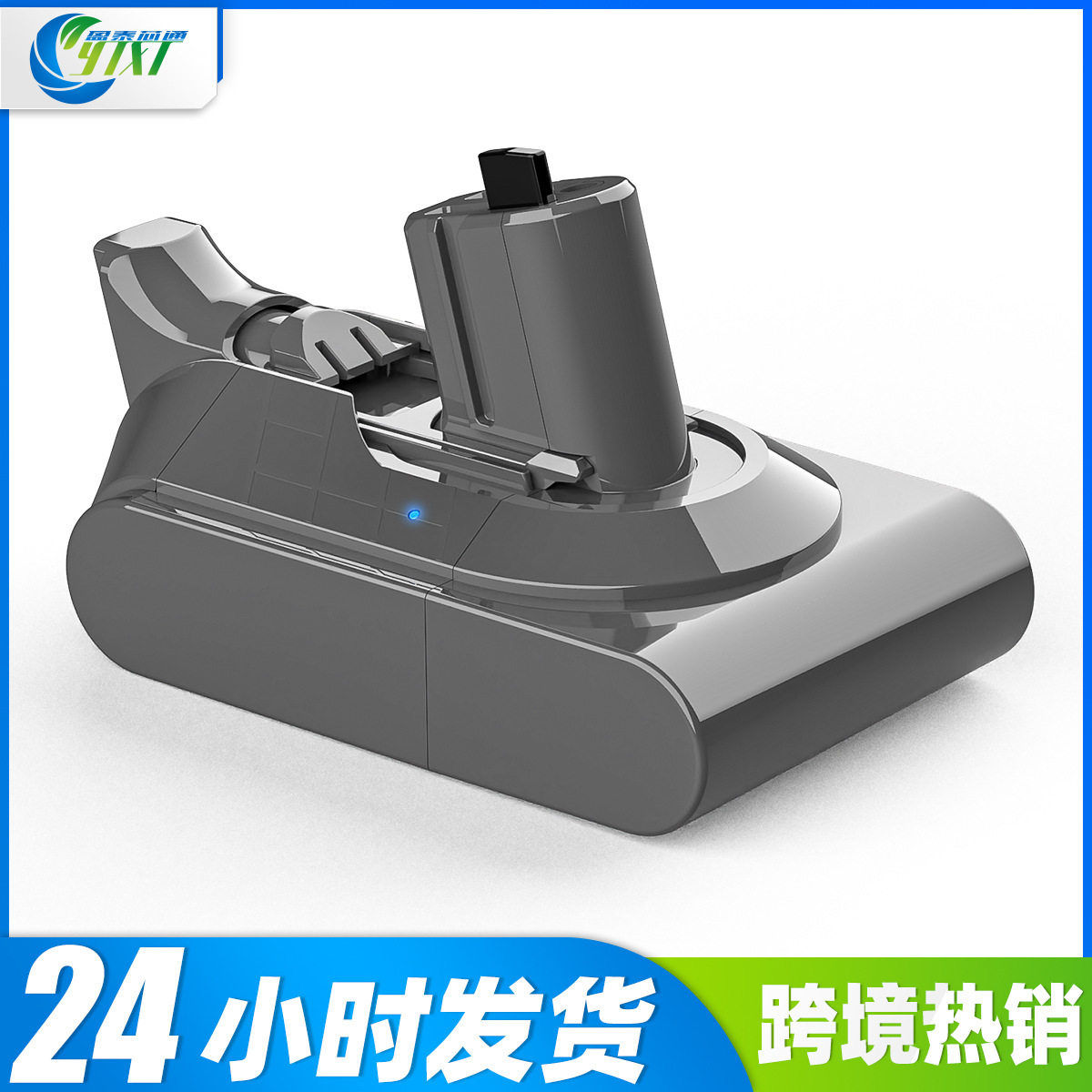 适用于戴森v10 slim吸尘器电池dysonv10slin戴森sv10轻量版电池