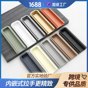 u型衣柜門(mén)嵌入式 隱形拉手內(nèi)嵌簡(jiǎn)約高檔開(kāi)槽隱藏暗扣極簡(jiǎn)把手