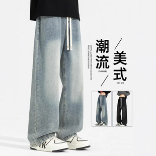 2026春季新款男士牛仔裤男款直筒宽松潮牌大码裤子男裤基础款长裤