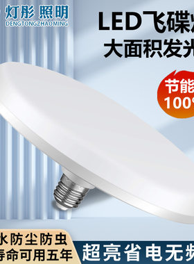 一件代发led螺口灯泡家装照明家用护眼led灯中山超亮摆摊照明灯