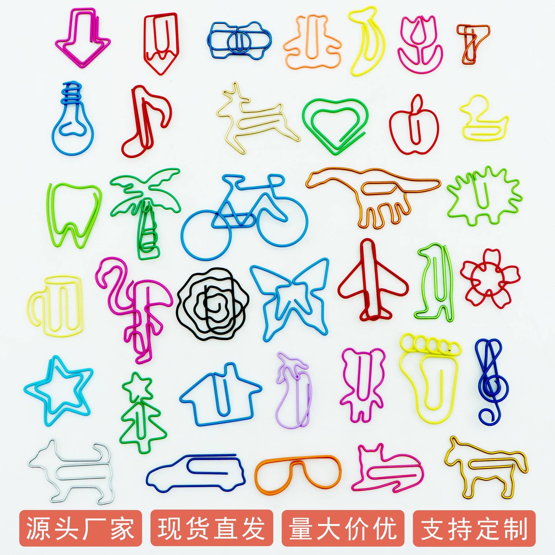 新款彩色回形针可爱卡通异形曲别针创意加厚金属书签定制图片
