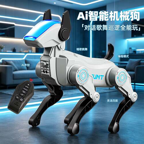 AI 智能机器狗儿童遥控玩具语音控制APP编程电动机械狗男孩玩具