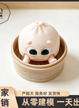 可爱仿真蒸笼包子饺子解压按键钥匙扣小挂件书包包挂饰减压玩具
