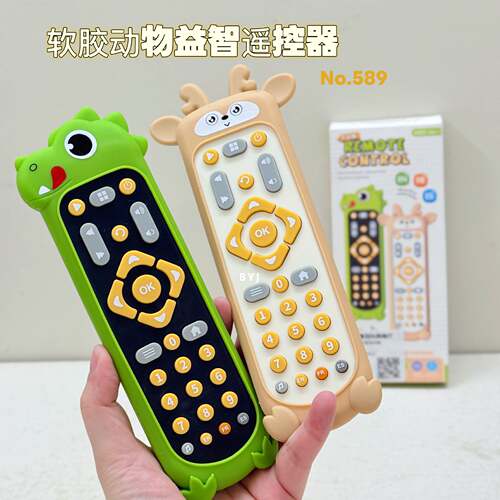 婴幼儿电视仿真遥控器儿童TV遥控器音乐学习早教益智宝宝玩具