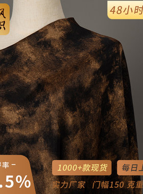 暖阳织纹/鎏金醋酸缎印花面料  女装旗袍连衣裙马甲仿缎面花布