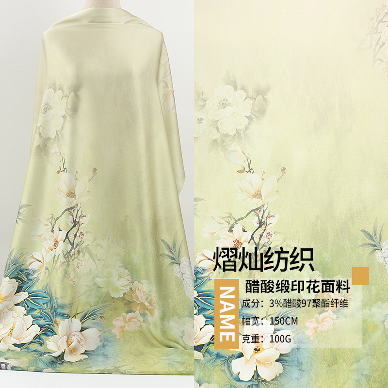 醋酸缎印花面料 女装旗袍连衣裙服装面料 牡丹花数码印花布零剪