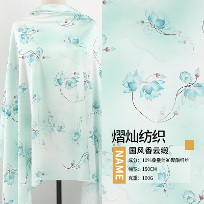 荷花朵朵香云缎印花面料  国风旗袍连衣裙汉服面料 数码印花布料