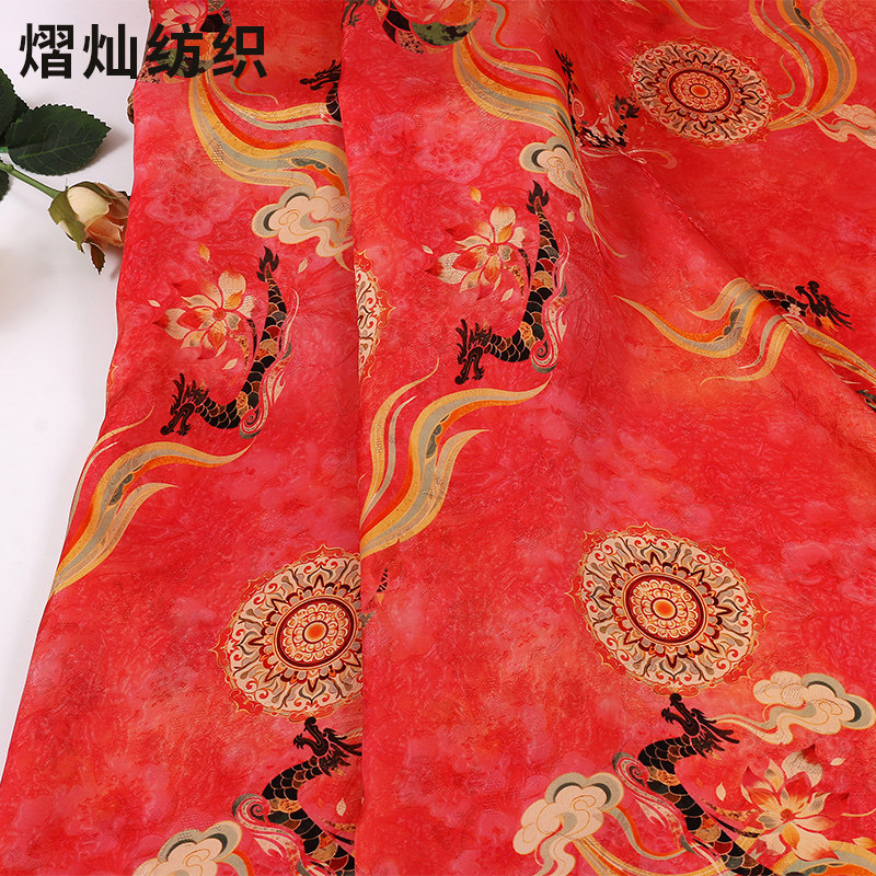 全人丝香云纱印花面料 春夏连衣裙旗袍童装女装面料飞龙缎面花布,纺织面料/辅料/配套,印花面料,淘宝优惠券,粉丝福利购,淘宝优惠卷