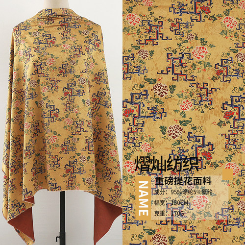 国风重磅醋酸缎印花面料 女装旗袍汉服连衣裙服装面料 古风印花布