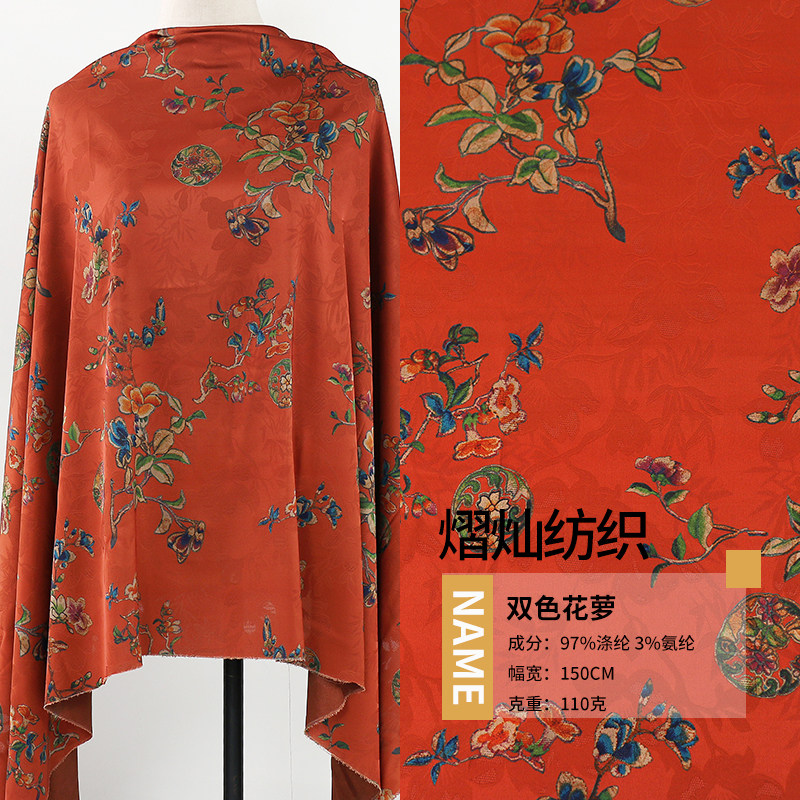 红云纱印花布花萝汉服旗袍布