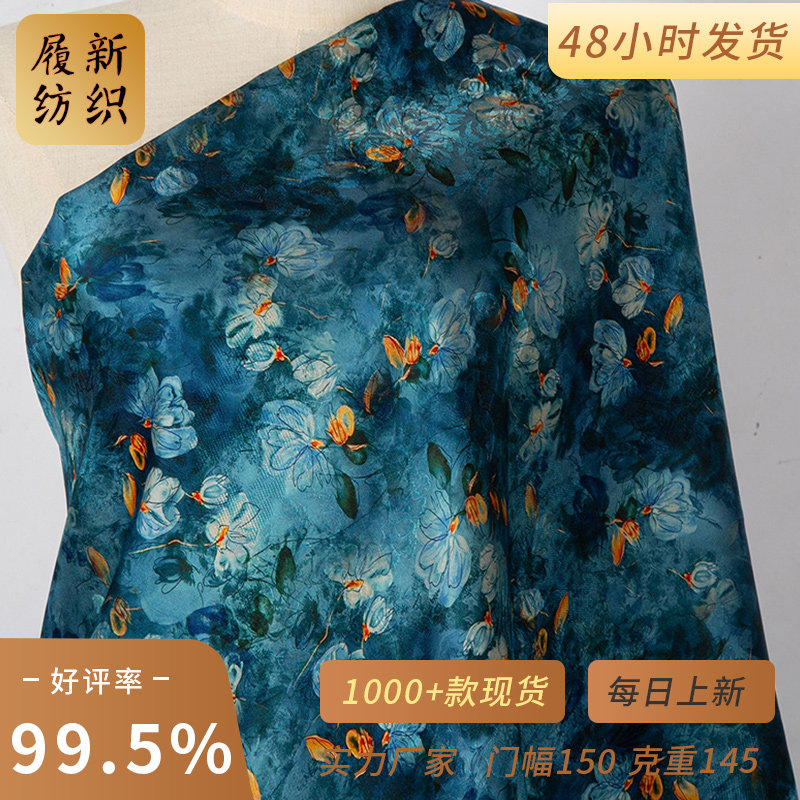 全人丝香云纱数码印花面料旗袍图片