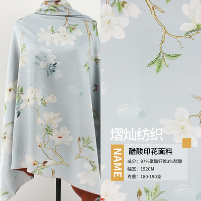 淡蓝色醋酸印花面料  古典国风旗袍汉服女装连衣裙面料 印花布料