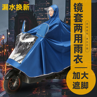 2026新款大雨衣电动车双人125女装踏板摩托车雨披2人超大加厚单人