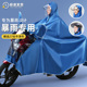 特大号男装 专用雨披成人 摩托车雨衣125型么托车遮摩托车双人男装
