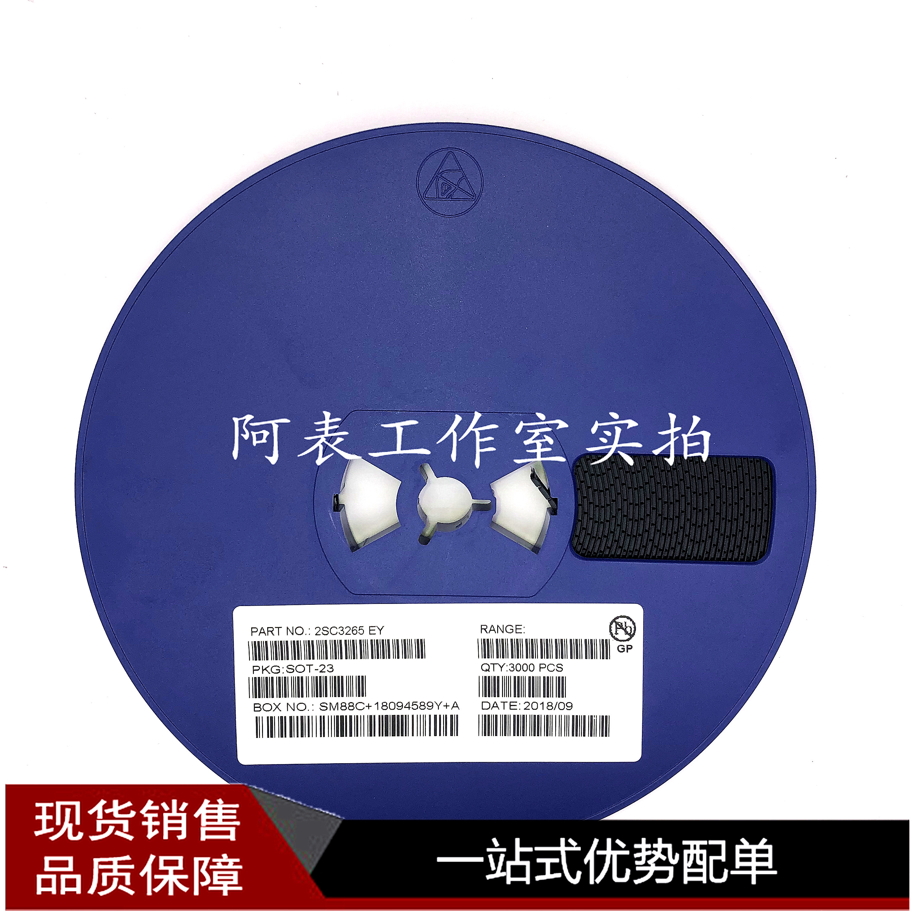 信号晶体三极管 2SC3265丝印 EY SOT-23 NPN 30V 0.8A KTC3265