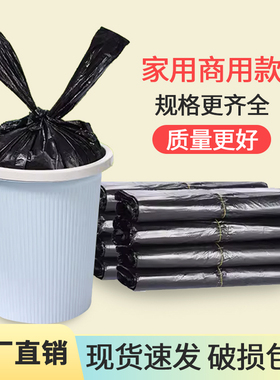 手提式一次性塑料垃圾袋红黑蓝黄色垃圾分类背心加厚家酒店办公用