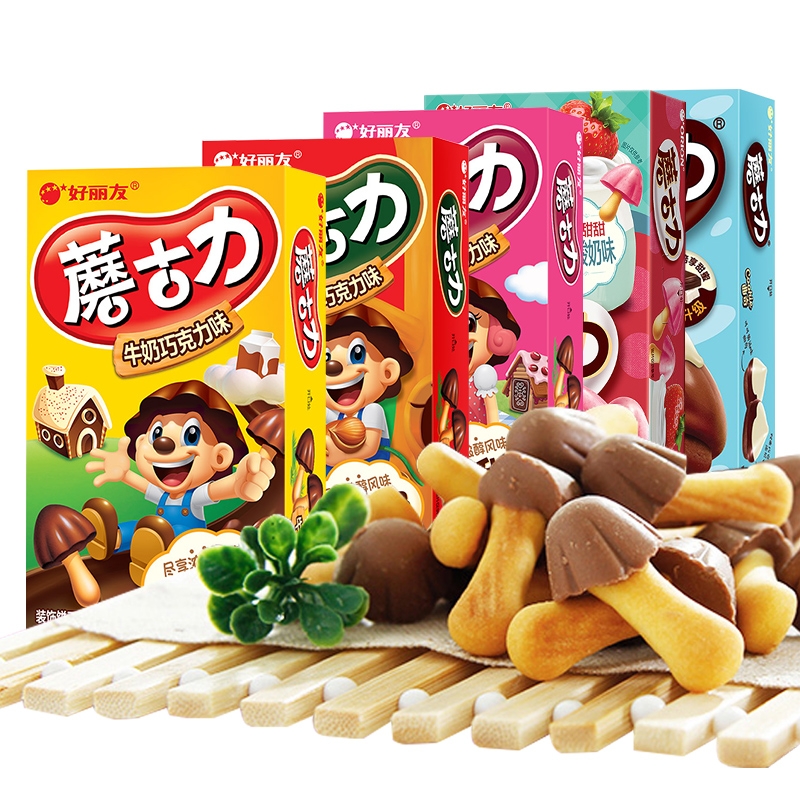好丽友蘑古力48g巧克力饼干3连包榛子红豆牛奶黄油曲奇儿童小零食