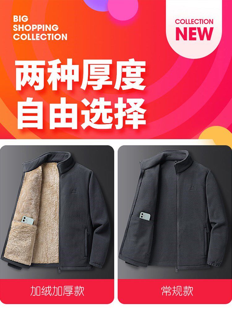 MAROLIO 스타일과 온도가 싱크로  재킷 남성 가을 겨울 캐주얼 벨벳 두꺼운 대형 스탠드 칼라 재킷