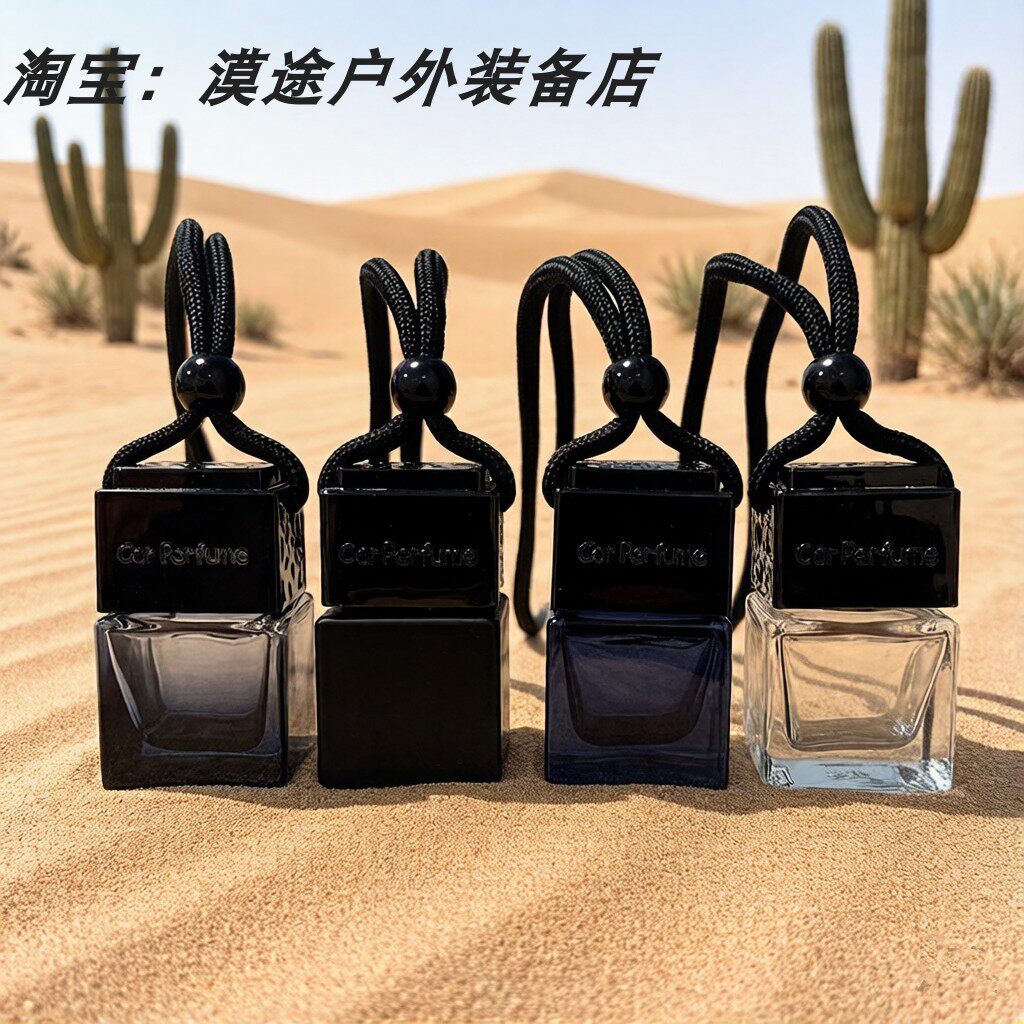 黑色沙漠装沙瓶子装水瓶分装礼物挂饰摆件西北旅行装备饰品吊坠
