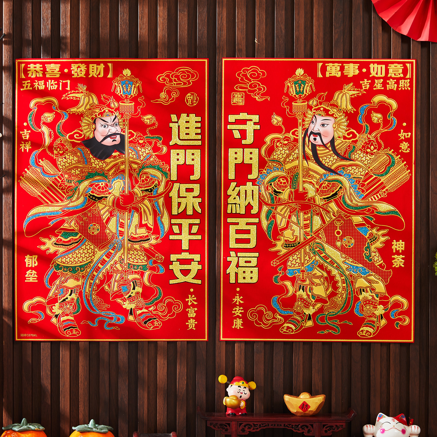 2026新年装饰老式门神挂画镇宅贴画全背胶秦琼尉迟恭大门福字门贴,节庆用品/礼品,门神,淘宝优惠券,粉丝福利购,淘宝优惠卷