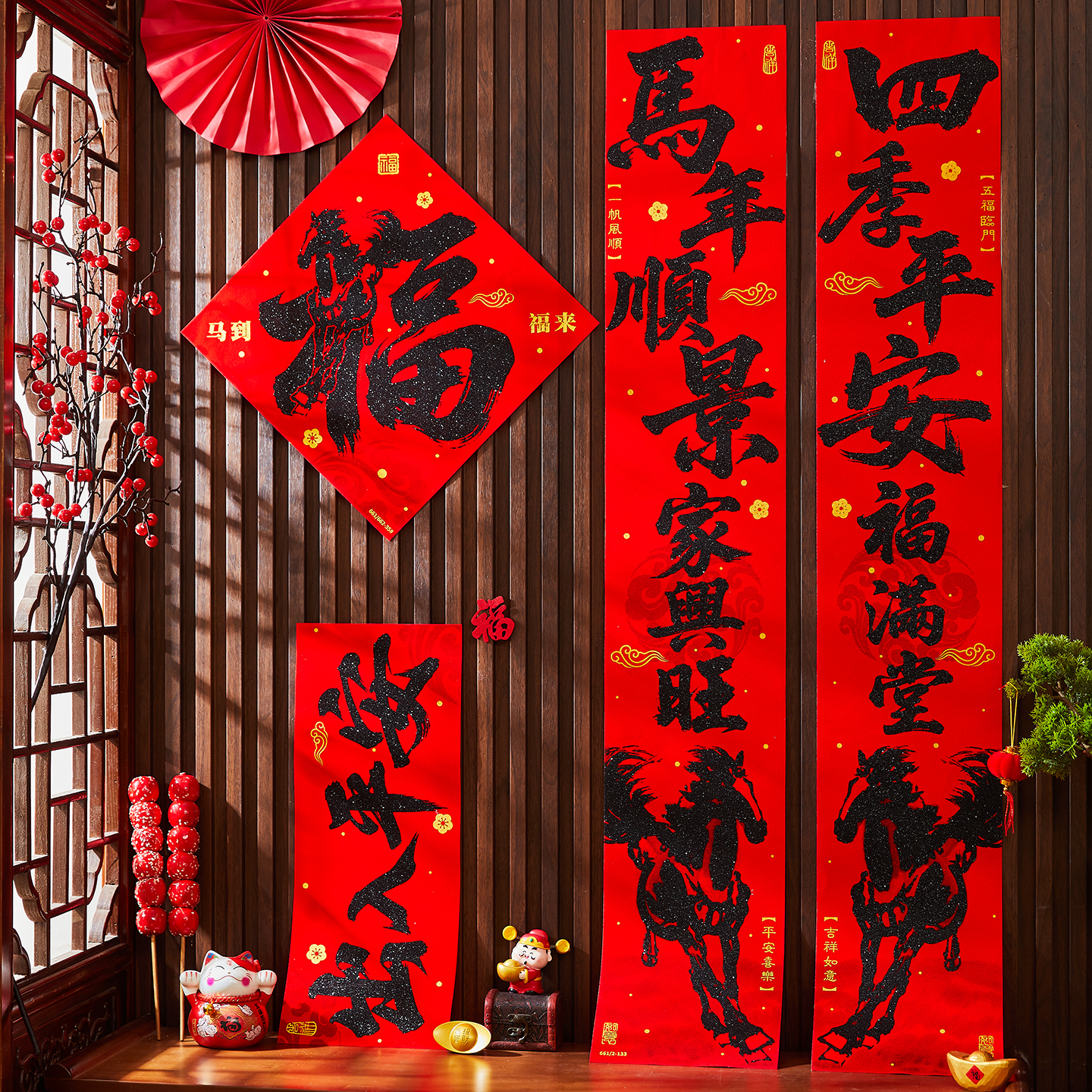 2026新款春联自粘背胶绒布书法