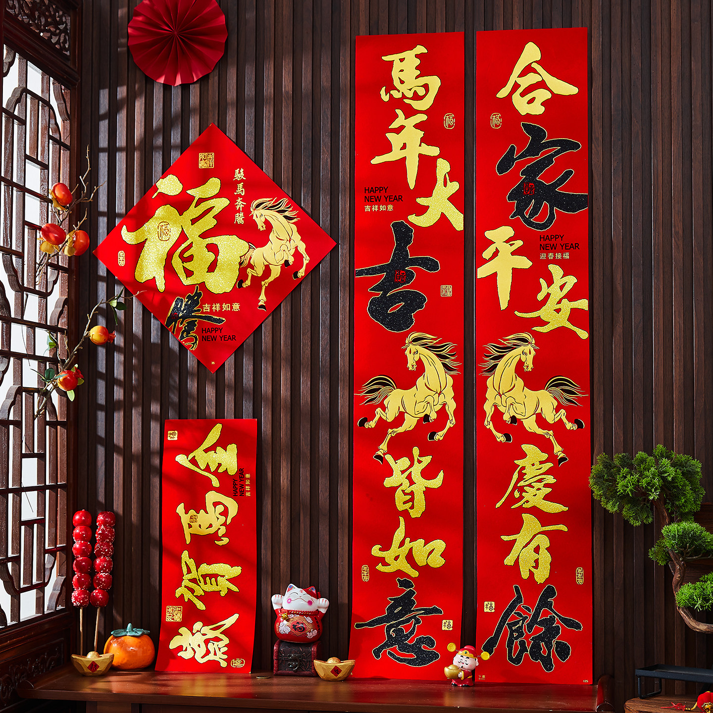 对联2026马年新款绒布春联自粘胶过年家用入户大门装饰福字门贴,节庆用品/礼品,对联,淘宝优惠券,粉丝福利购,淘宝优惠卷