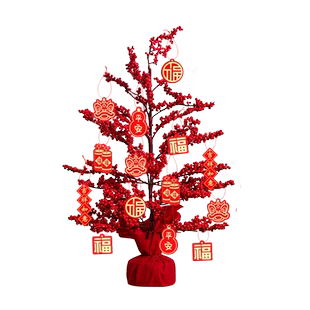 【清仓】春节元旦新年装饰红果发财树桌面摆件商场酒店场景布置