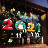 Рождественский электрический декор, стеклянная наклейка для пожилых людей, со снежинками