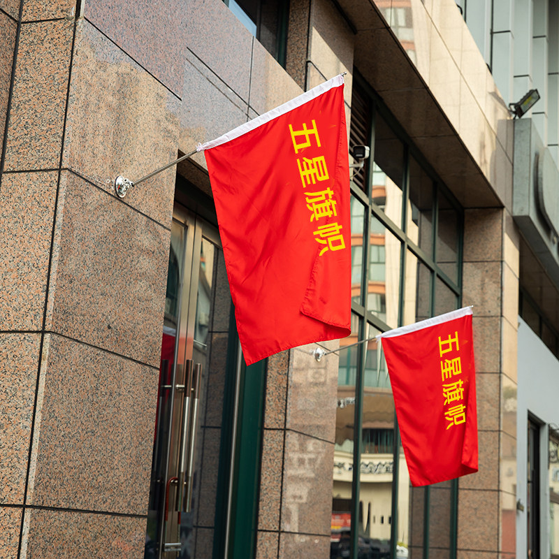 国庆节装饰强力无痕吸盘氛围布置