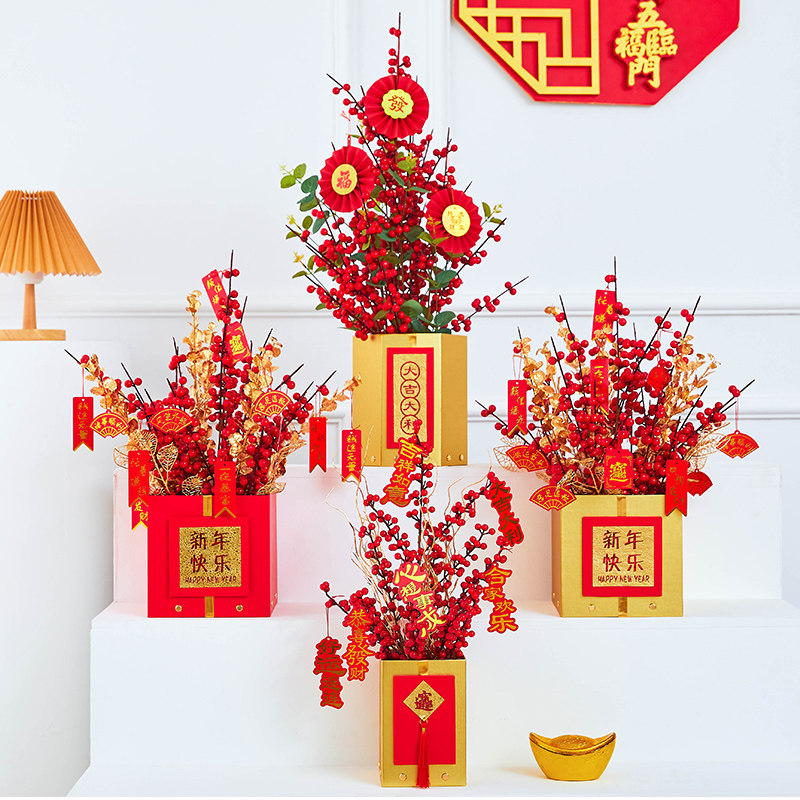 2022虎年装饰摆件发财树金币暴富红果树桌面装饰元旦新年装饰布置