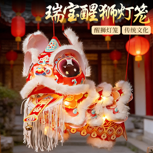 2026新款醒狮灯笼LED发光传统节日装饰幼儿园手工DIY宫灯过年礼品